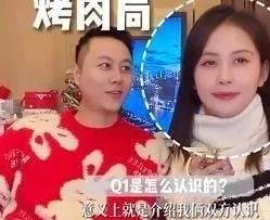 什么三观？王思聪前女友“甜仇”宣扬未婚生子_秀人网摄影