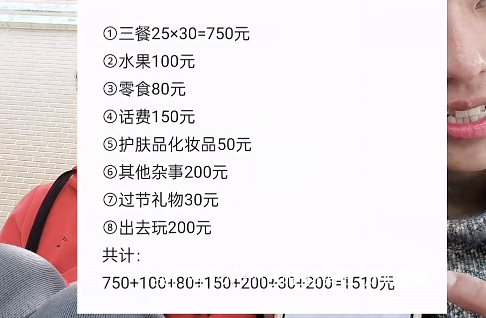 ?情侣月花销1500，抠男真的好下头_秀人网摄影