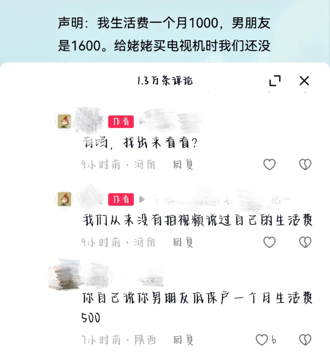 ?情侣月花销1500，抠男真的好下头_秀人网摄影