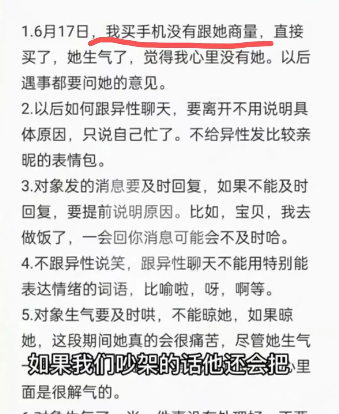 ?情侣月花销1500，抠男真的好下头_秀人网摄影