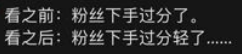 特效师洪亮AI换脸热吻迪丽热巴的瓜：遭粉丝线下报复，自曝“已破相”_秀人网摄影