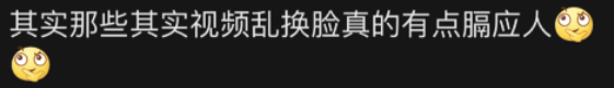 特效师洪亮AI换脸热吻迪丽热巴的瓜：遭粉丝线下报复，自曝“已破相”_秀人网摄影