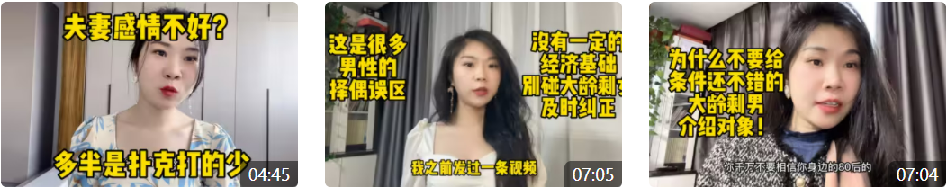 吃瓜：媚男网红怒喷女权，红利吃得真溜_秀人网摄影