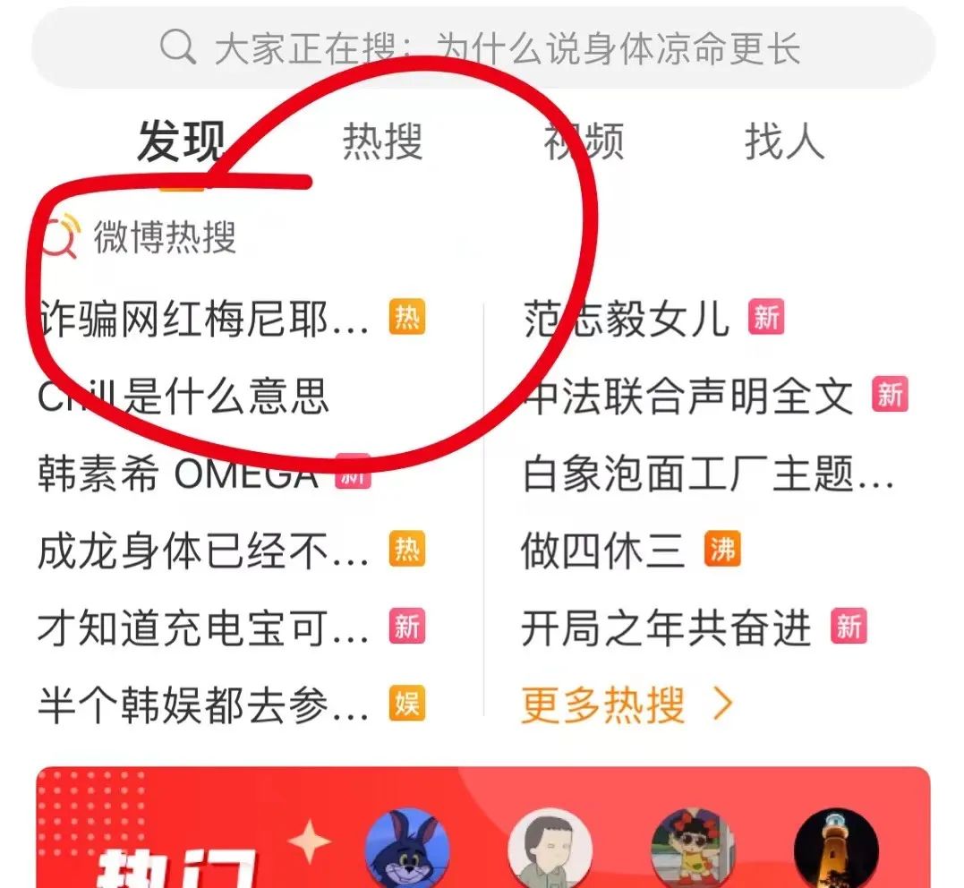 诈骗头部网红两个亿，这公司竟才破产？_秀人网摄影