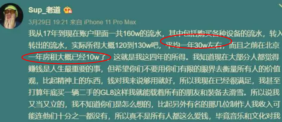 哈圈top级别烂瓜，老道的瓜具体是怎么回事……_秀人网摄影