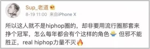 哈圈top级别烂瓜，老道的瓜具体是怎么回事……_秀人网摄影