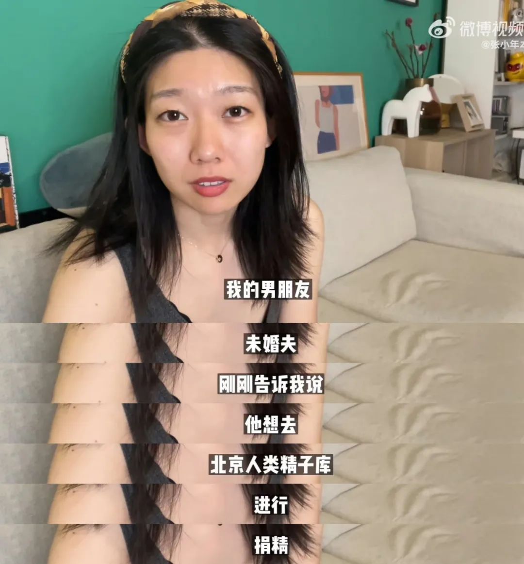 清华网红捐精记——普信男与娇妻女网暴医生的闹剧_秀人网摄影