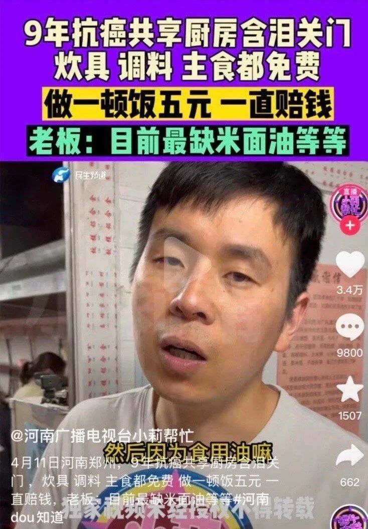 网友、病人、大网红三方被骗，好大一个杀猪盘_秀人网摄影