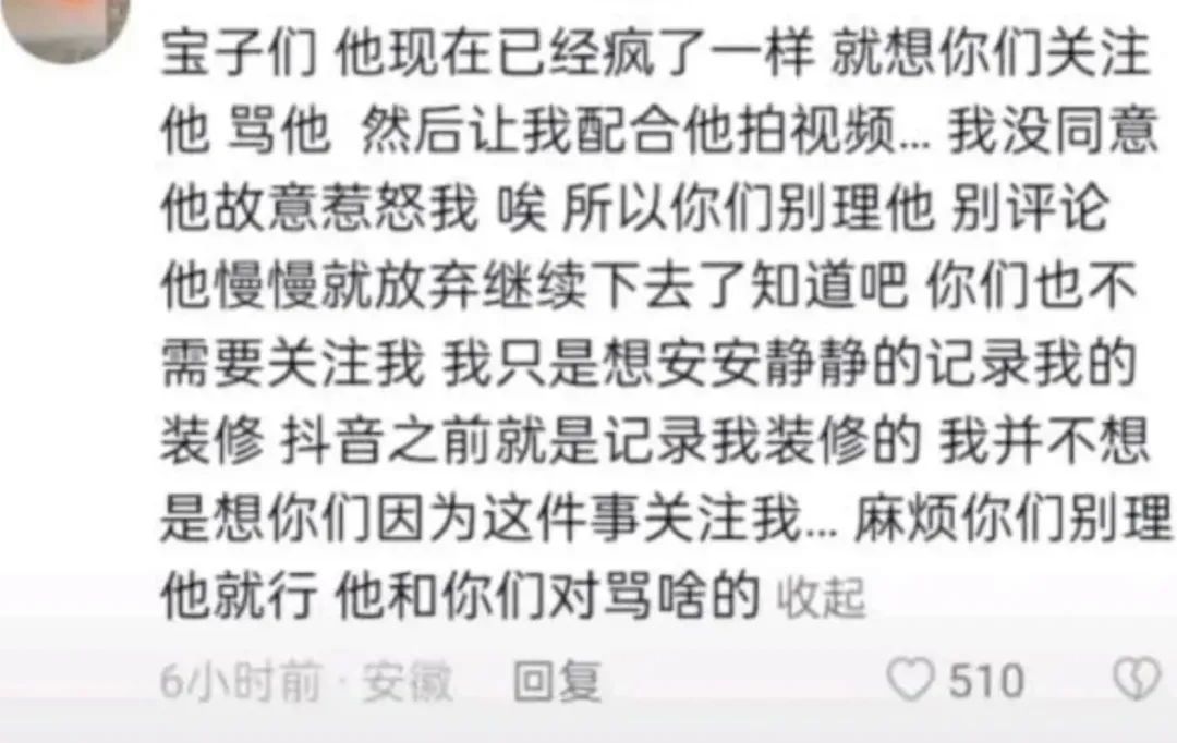 一碗面引发性别对立，是谁在搞事情？_秀人网摄影