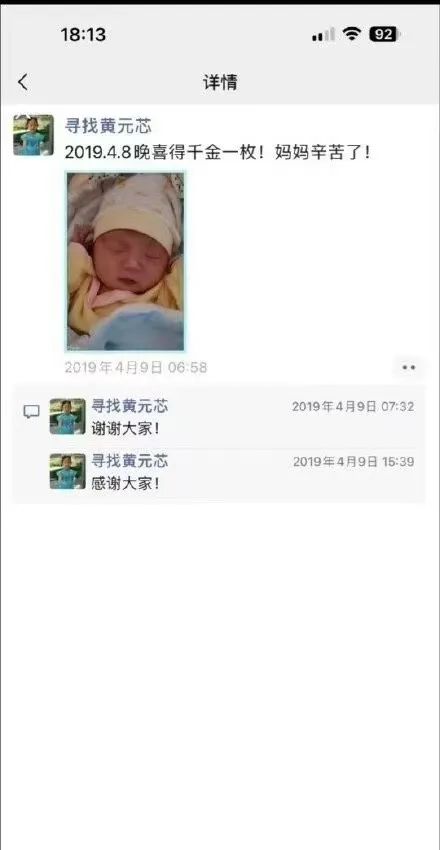 4岁女孩黄元芯走失，“阴谋论”层出不穷，一个朋友圈打脸网友，走失原因很简单_秀人网摄影