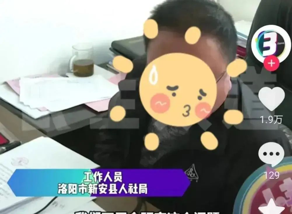 还能有这操作？河南一大妈领了14年退休金，居然被通知要全部归还？_秀人网摄影