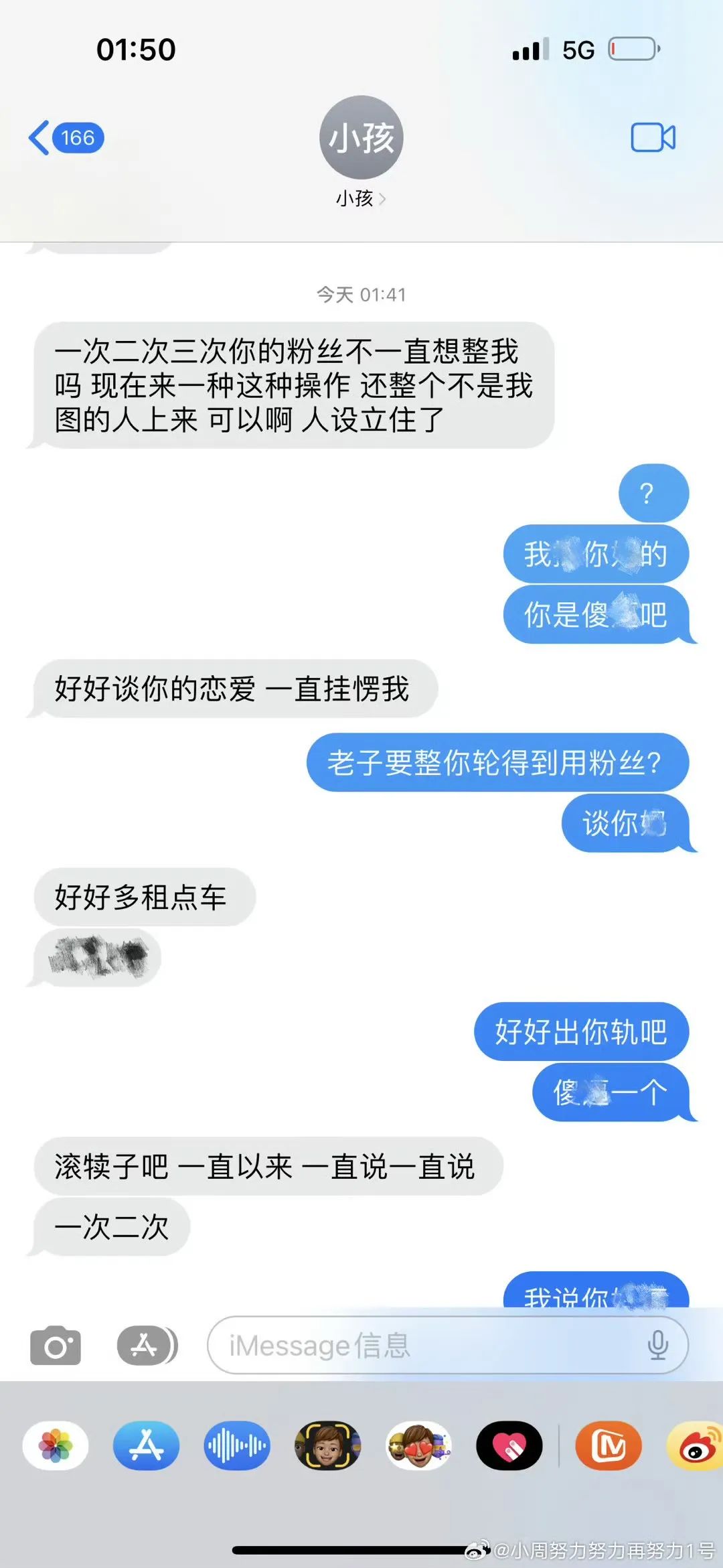 dy141w粉的女网红暴捶前任：清纯乖巧的男大人设or经验老道的七星瓢虫？_秀人网摄影