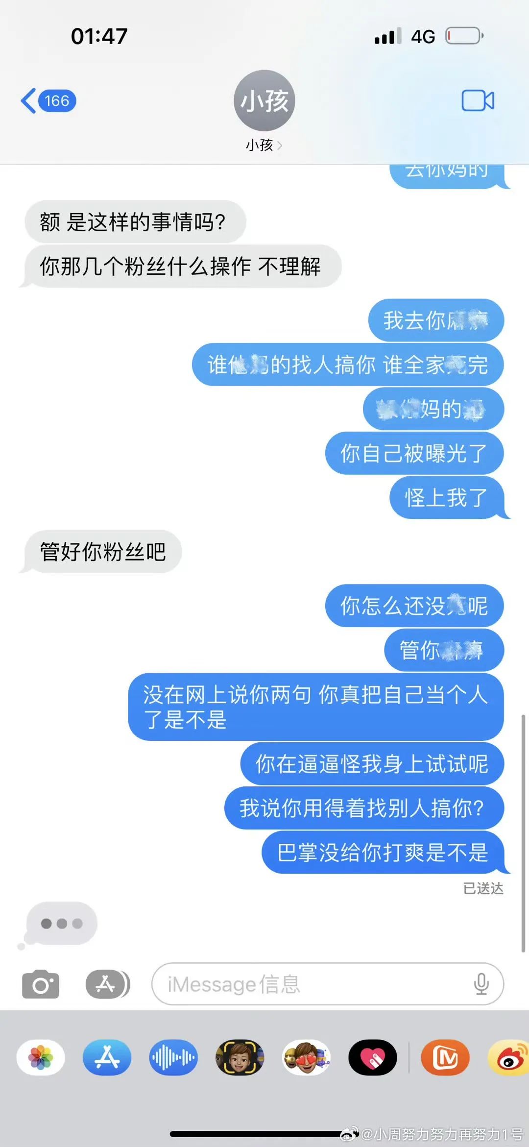 dy141w粉的女网红暴捶前任：清纯乖巧的男大人设or经验老道的七星瓢虫？_秀人网摄影