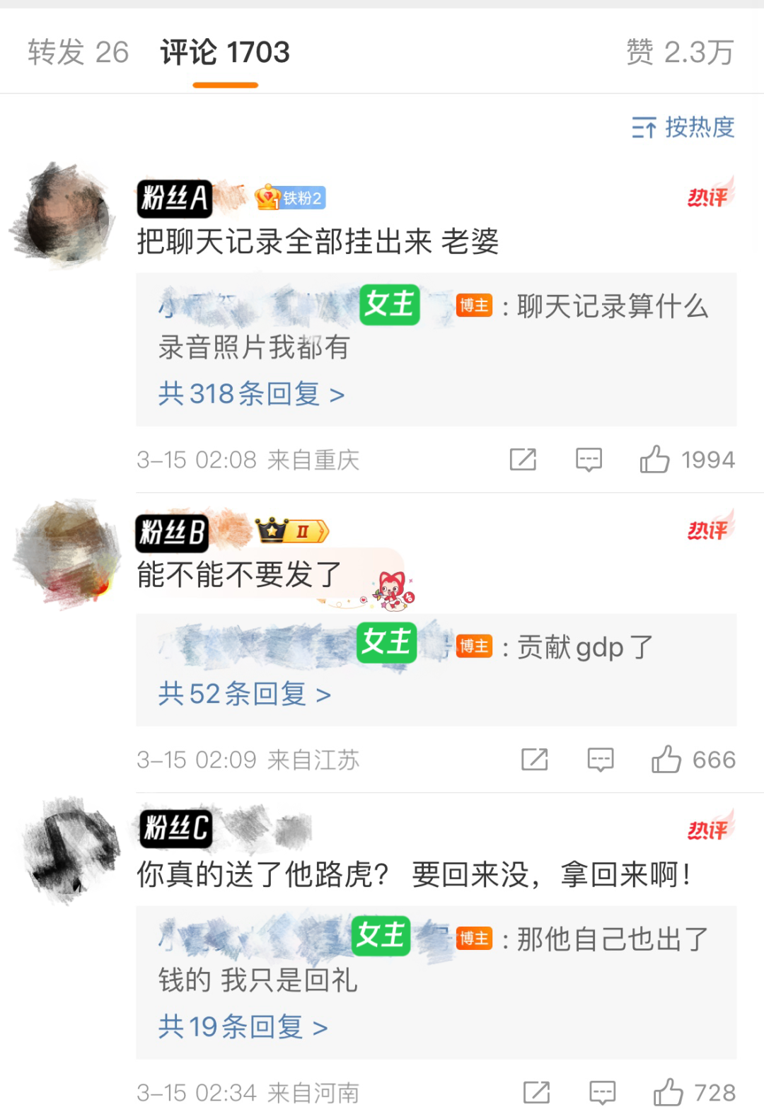 dy141w粉的女网红暴捶前任：清纯乖巧的男大人设or经验老道的七星瓢虫？_秀人网摄影