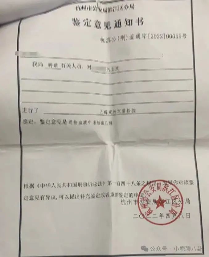 千万粉丝网红董先生被控性侵 涉事公司称系造谣已报警_秀人网摄影