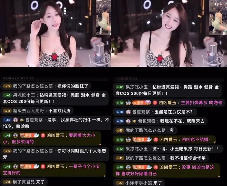 小小玉酱畅谈婚恋观，宁愿单身不会“滥找”，可以没钱但身体要好_秀人网摄影